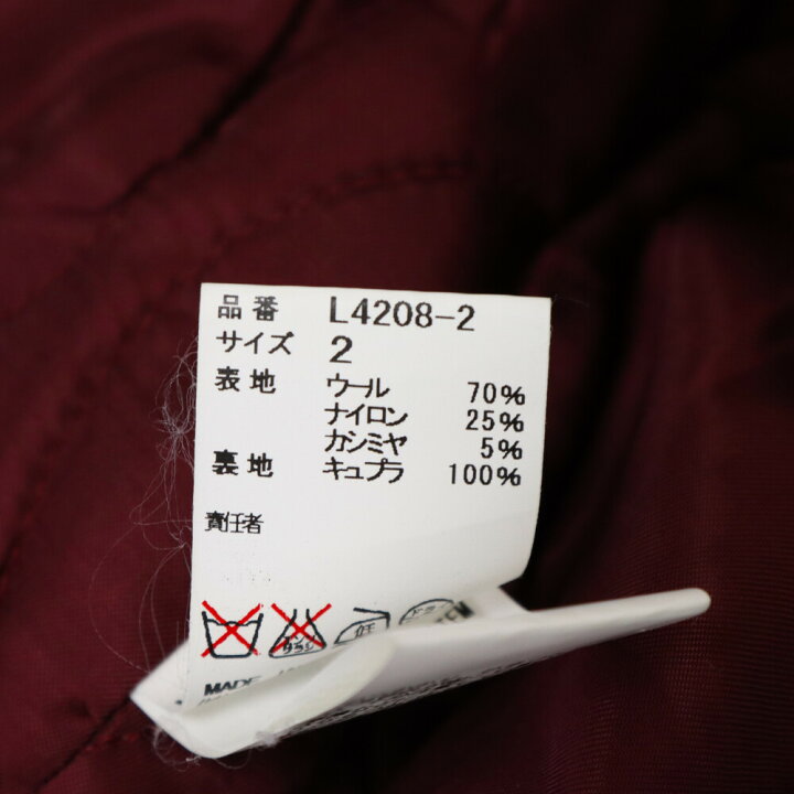 楽天市場】UNDERCOVER(アンダーカバー) サイズ:2 13AW ANATOMICOUTURE 
