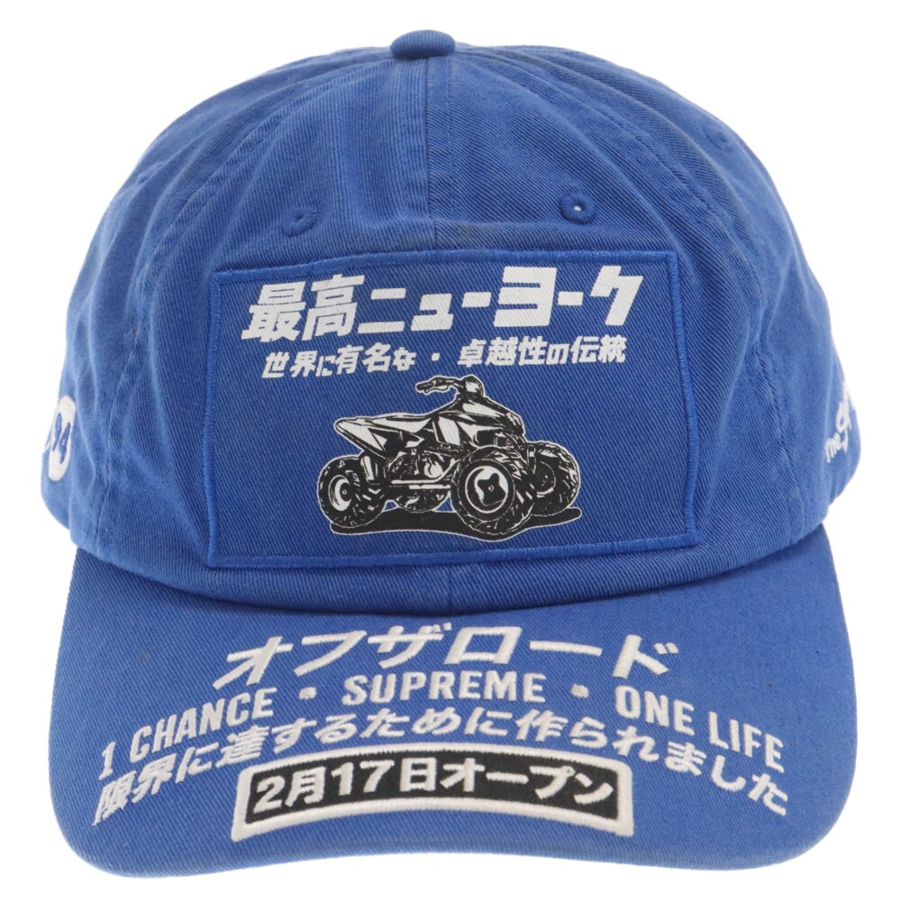 楽天市場】SUPREME(シュプリーム) 22SS ATV 6-Panel Cap ロゴ刺繍