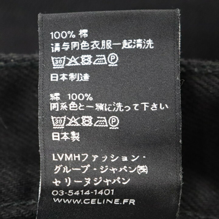 楽天市場】CELINE(セリーヌ) サイズ:29 20SS DYLAN ディラン フレア 