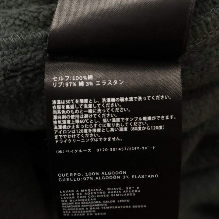 楽天市場】KITH(キス) サイズ:L 23AW×ディズニー ミッキー アンド  