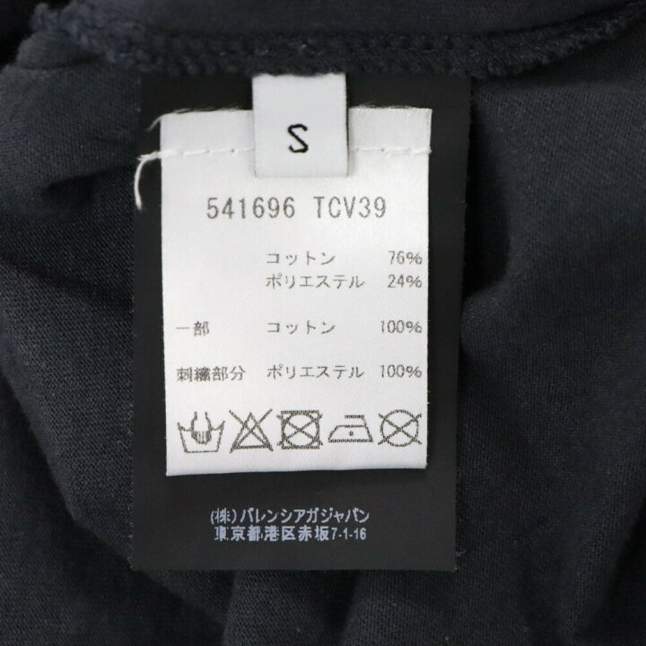 楽天市場】BALENCIAGA(バレンシアガ) サイズ:S レイヤード ロゴ刺繍 