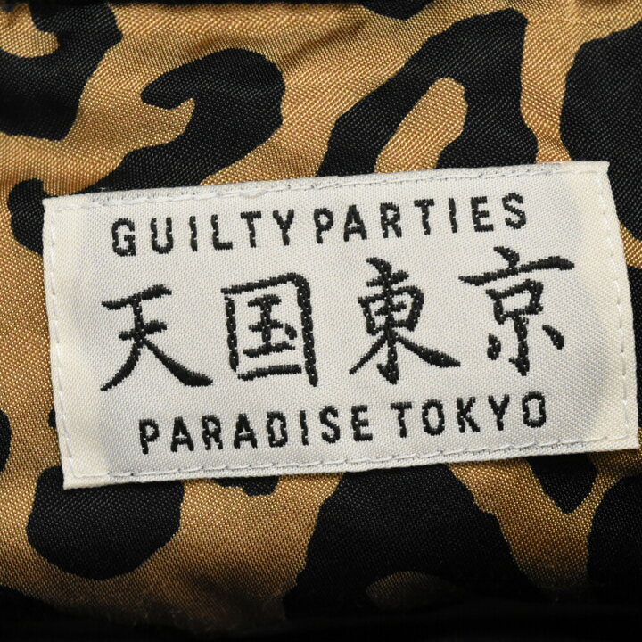 楽天市場】WACKO MARIA(ワコマリア) サイズ:L 21AW KUNG-FU JACKET 