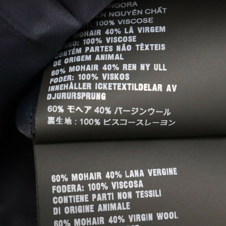 楽天市場】PRADA(プラダ) サイズ:38 ウール テーラードジャケット 