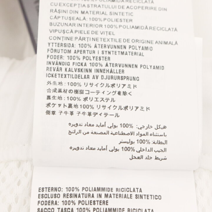 楽天市場】PRADA(プラダ) サイズ:L ×adidas 21SS Re-Nylon Pant
