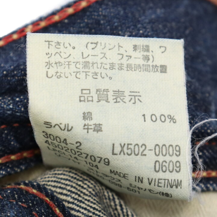 楽天市場】Levi