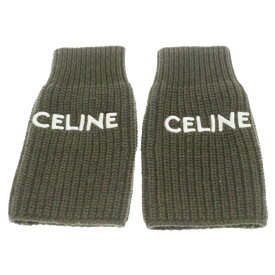 CELINE(セリーヌ) 22AW ロゴ刺繍 アームウォーマー グローブ カーキ【中古】【程度A】【カラーグリーン】【取扱店舗新宿】