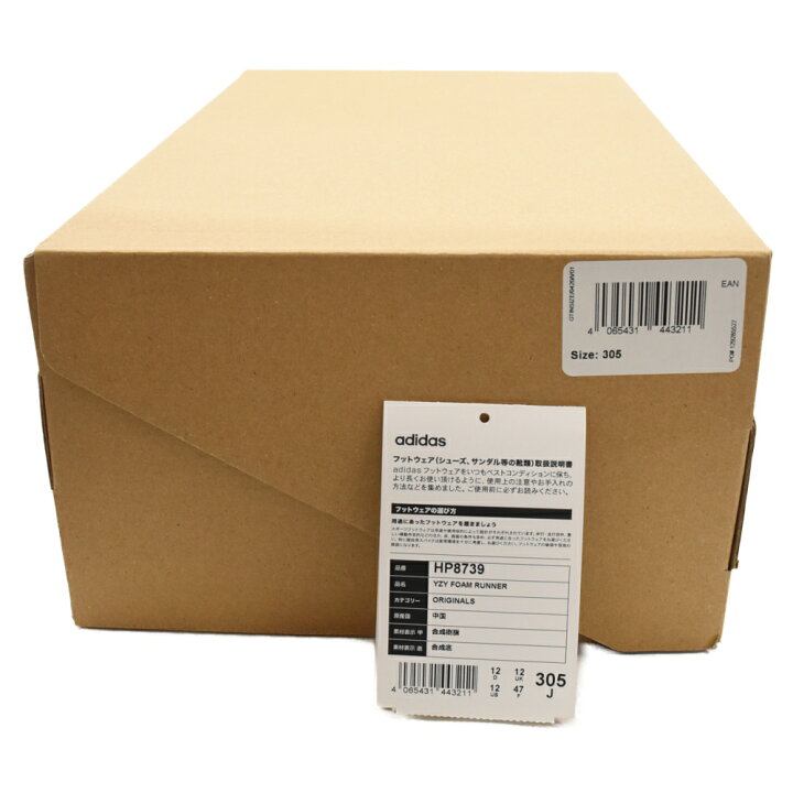 楽天市場】adidas(アディダス) サイズ:30.5cm/US12 YZY FOAM RUNNER 