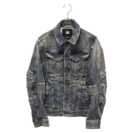 G-STAR RAW(ジースターロウ) サイズ:XXS ダメージ加工 ストレッチ デニムジャケット ブルー 132228【中古】【程度B】【カラーブルー】【オンライン限定商品】