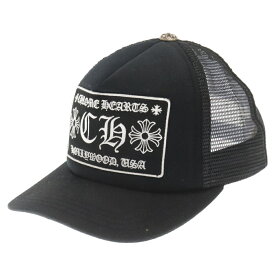 CHROME HEARTS(クロムハーツ) サイズ:OS TRUCKER CAP トラッカーキャップ CHパッチクロスボール付メッシュ帽子 ブラック【中古】【程度A】【カラーブラック】【取扱店舗OneStyle原宿店】