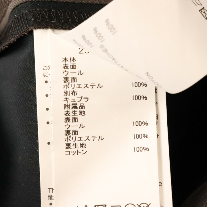 楽天市場】Sacai(サカイ) サイズ:1 23SS×Loro piana Suiting Pants  