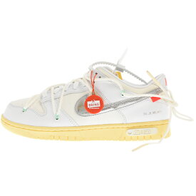 NIKE(ナイキ) サイズ:US9.5/27.5cm ×OFF-WHITE DUNK LOW 1 OF 50 WHITE 1 DM1602-127×オフホワイト ダンクローカットスニーカー ホワイト1 US9.5/27.5cm【新古品/中古】【程度S】【カラーホワイト】【取扱店舗BRING札幌店】