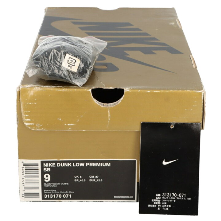 楽天市場】NIKE SB(ナイキエスビー) サイズ:27.0cm SB DUNK LOW SPACE 