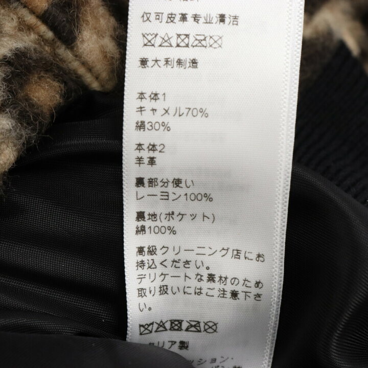楽天市場】CELINE(セリーヌ) サイズ:46 TEDDY JACKET エンブロイダリー 
