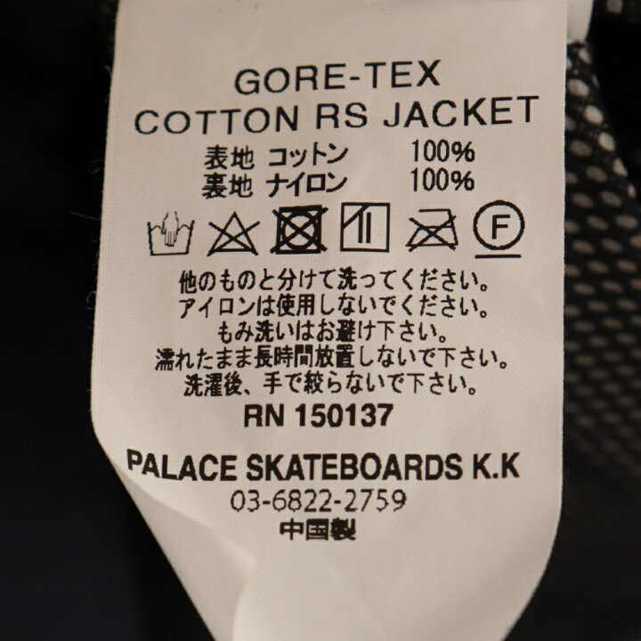 楽天市場】Palace Skateboards(パレススケートボーズ) サイズ:L 23AW 