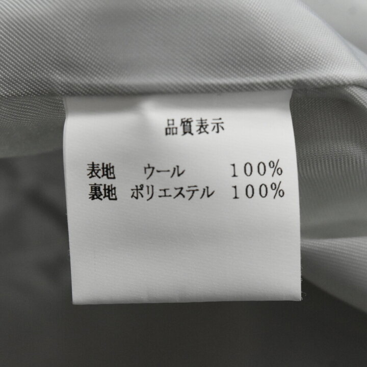 楽天市場】Laid Back(レイドバック) サイズ:1 LUXURY WOOL JACKET 