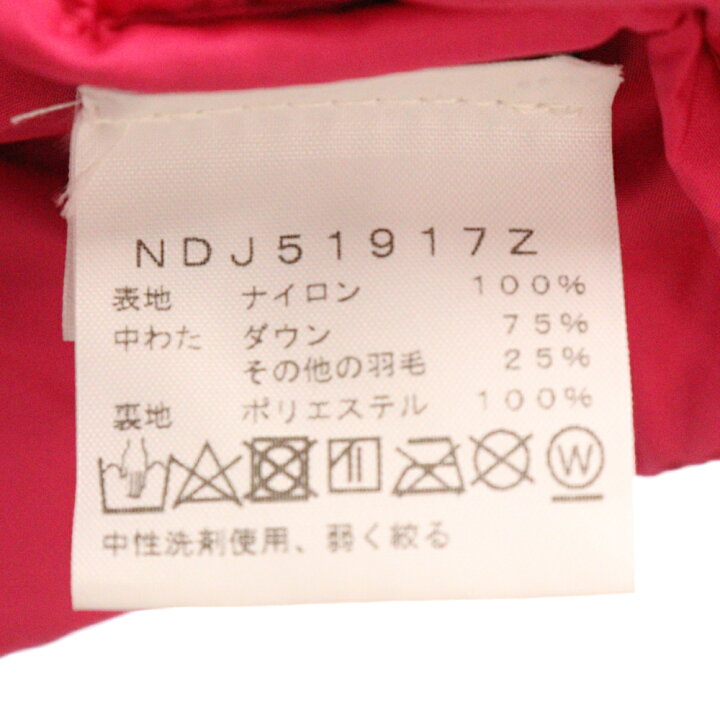 楽天市場】THE NORTH FACE(ザノースフェイス) サイズ:M 1996 RETRO 