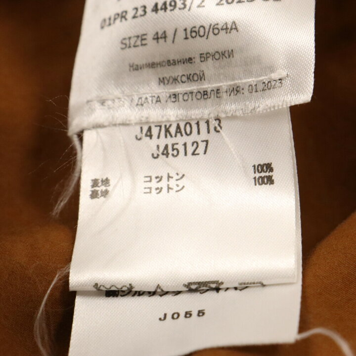 楽天市場】【sale対象】JIL SANDER(ジルサンダー) サイズ:44 