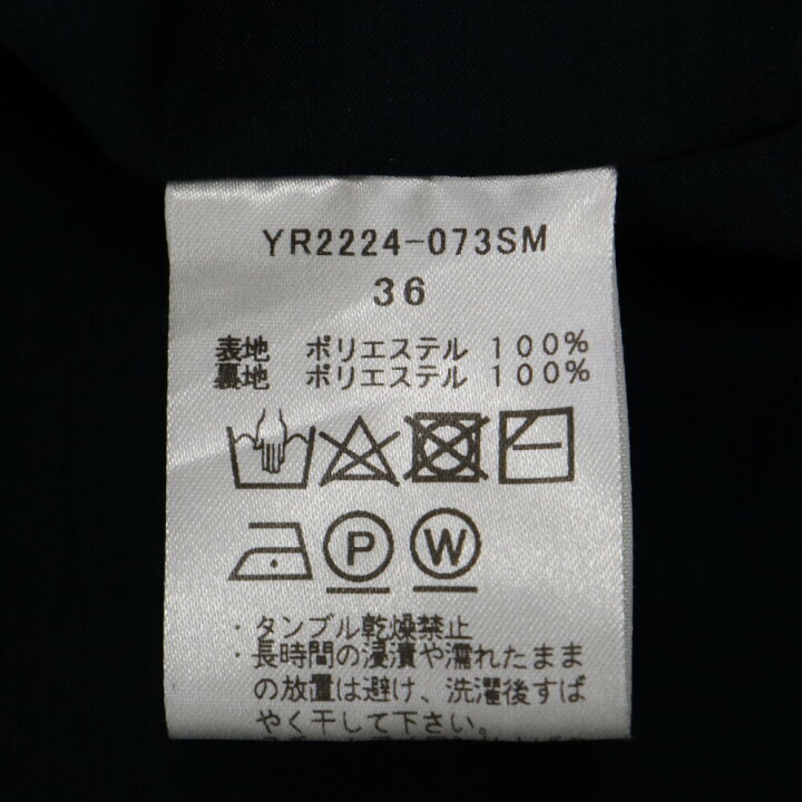楽天市場】yori(ヨリ) サイズ:36 22SS ギンガムチェック フリル 