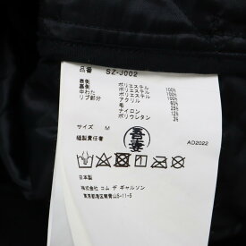 COMME des GARCONS(コムデギャルソン) サイズ:M 21AW Quilting Jacket SZ-J002 バックロゴ キルティングジャケット ジップアップブルゾン ブラック【中古】【程度A】【カラーブラック】【オンライン限定商品】