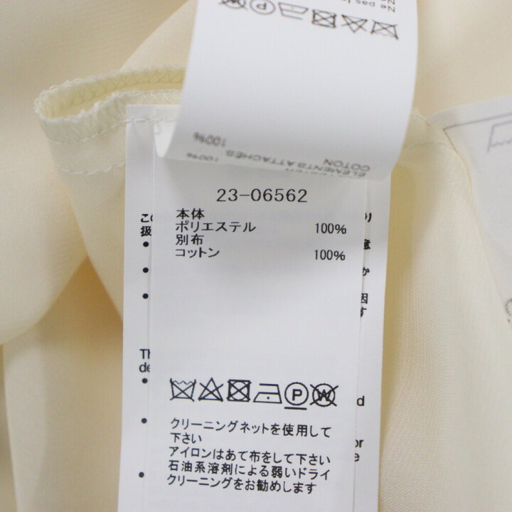 楽天市場】Sacai(サカイ) サイズ:1 23SS コットン 素材切替  