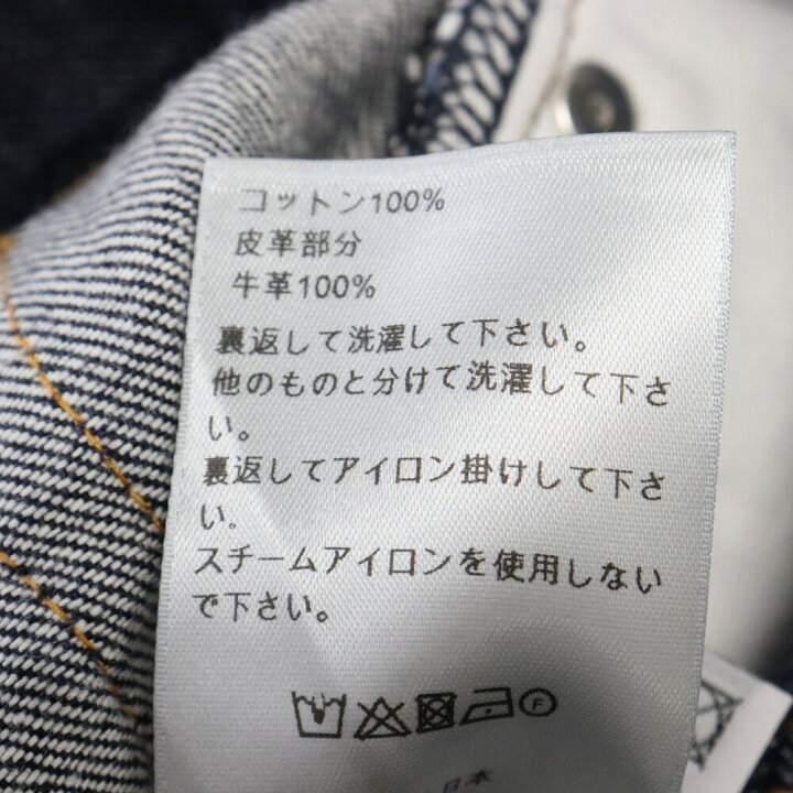楽天市場】DIOR(ディオール) サイズ:31 20SS Slim 17.5 Selvage Jeans 