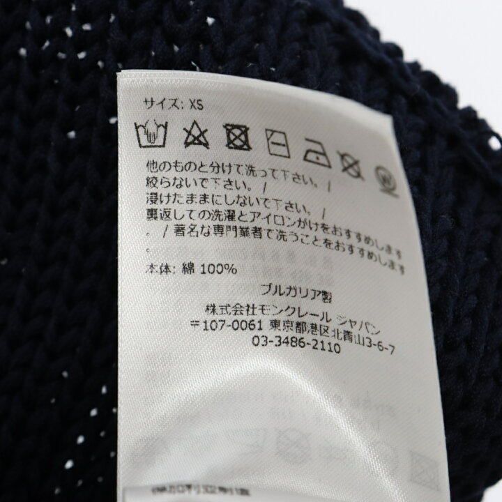 楽天市場】MONCLER(モンクレール) サイズ:XS GIROCOLLO TRICOT 
