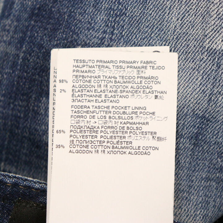 楽天市場】DSQUARED2(ディースクエアード) サイズ:48 20AW SKATER JEAN