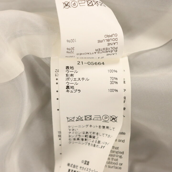 楽天市場】Sacai(サカイ) サイズ:1 21AW ジャケットドッキング 
