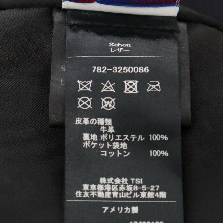 楽天市場】SCHOTT(ショット) サイズ:38 ×NEIGHBORHOOD ×Kostas