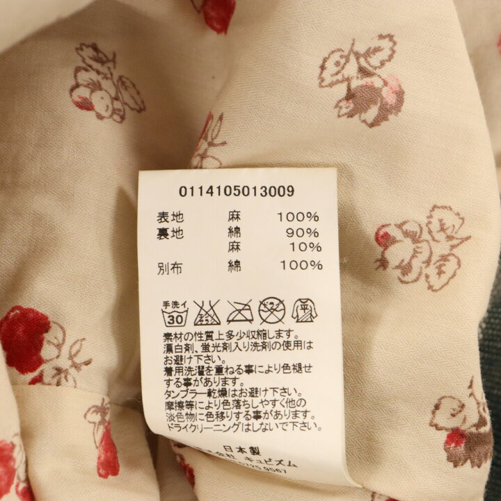 楽天市場】VISVIM(ヴィスヴィム) サイズ:0 14SS LHAMO ROBE ラモローブ 