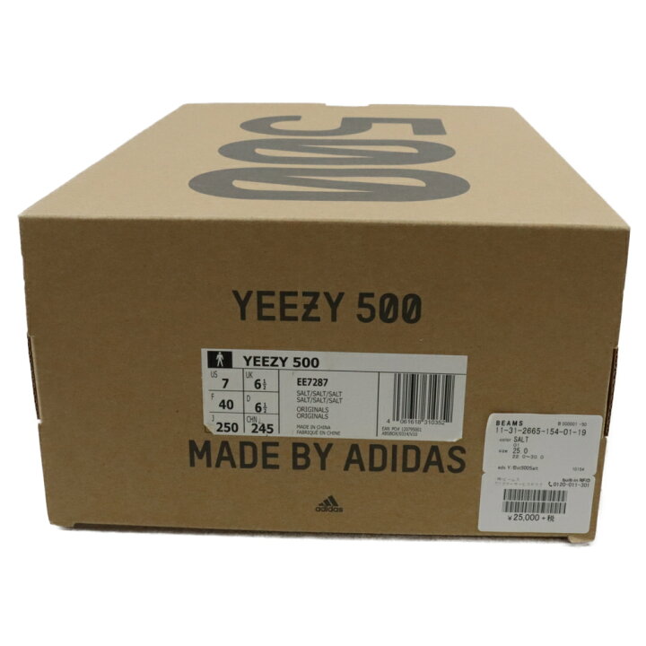 楽天市場】adidas(アディダス) サイズ:25.0cm YEEZY BOOST 500 SALT 