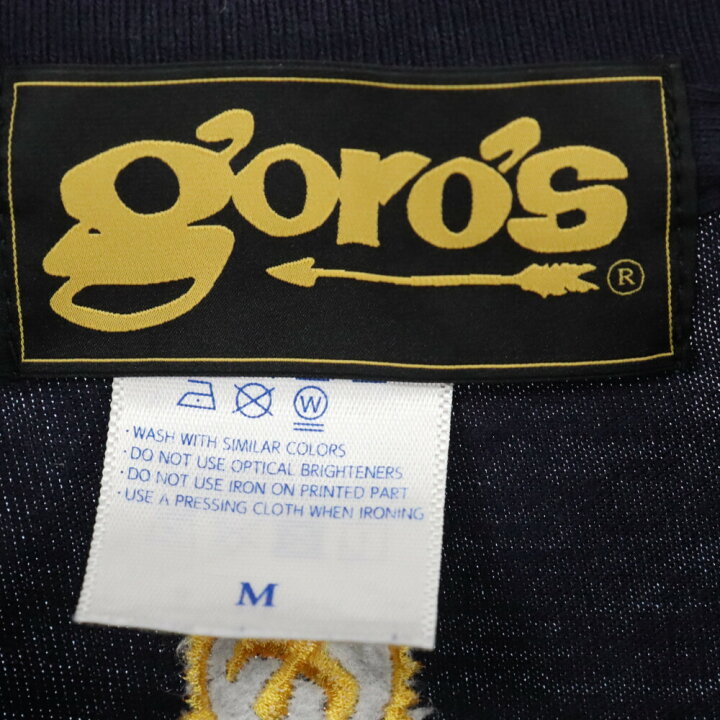 楽天市場】goro