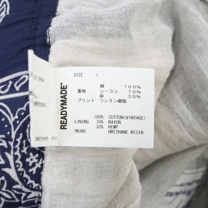 楽天市場】READY MADE(レディメイド) サイズ:1 20AW SLEEPING PANTS 