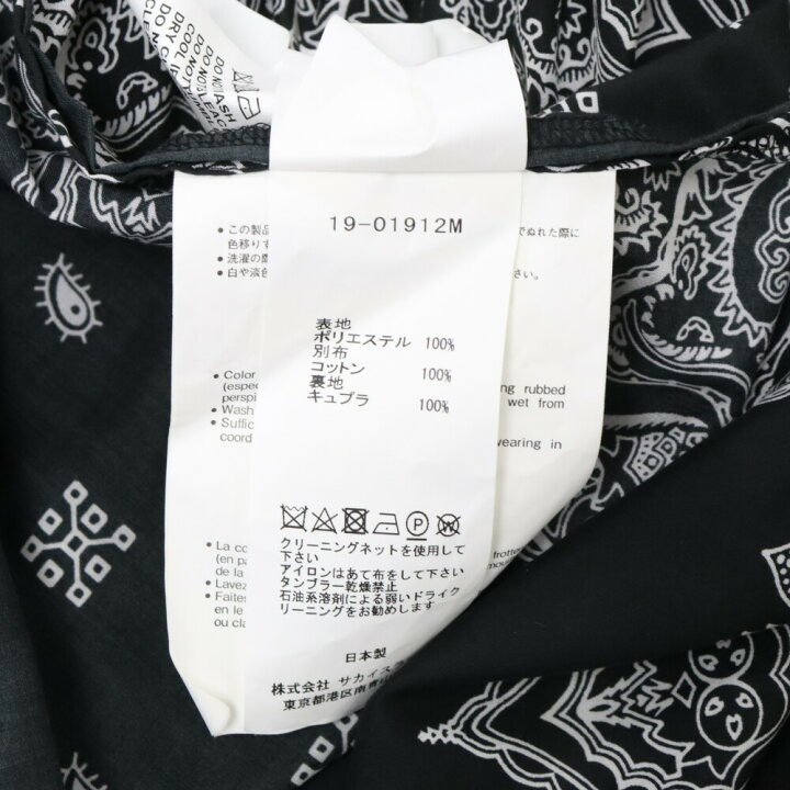 楽天市場】Sacai(サカイ) サイズ:3 ペイズリー柄 アシンメトリー 半袖 