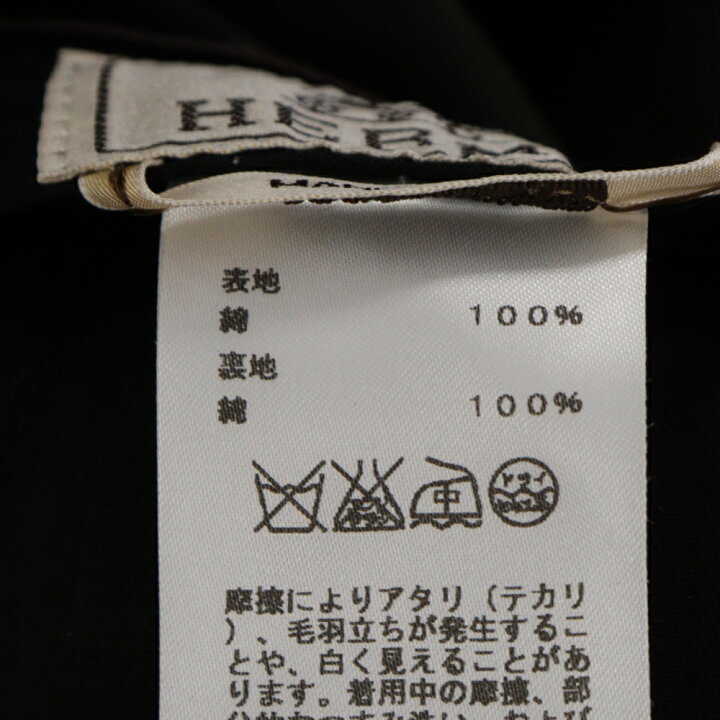 楽天市場】HERMES(エルメス) サイズ:46 インナーライン コットン  