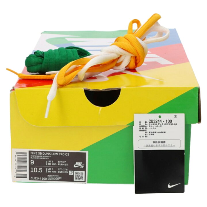 楽天市場】NIKE SB(ナイキエスビー) サイズ:27.0cm ベン&ジェリー 
