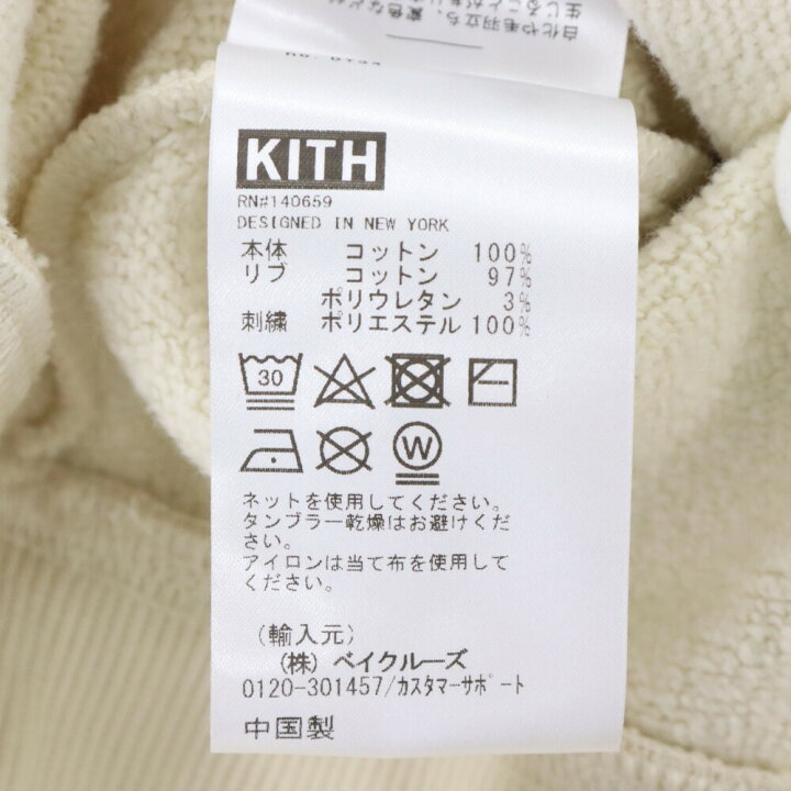 楽天市場】KITH(キス) サイズ:XL トリーツ イヤー オブ ザ ドラゴン  