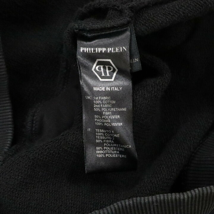 楽天市場】Philipp Plein(フィリッププレイン) ロゴプレート レザー 