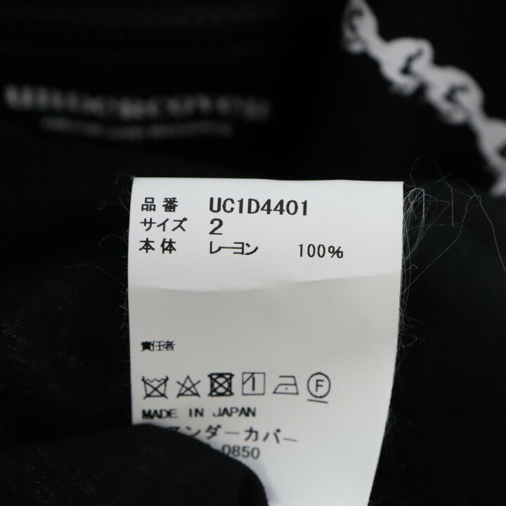 楽天市場】UNDERCOVER(アンダーカバー) サイズ:2 ZIP UP SHIRT 