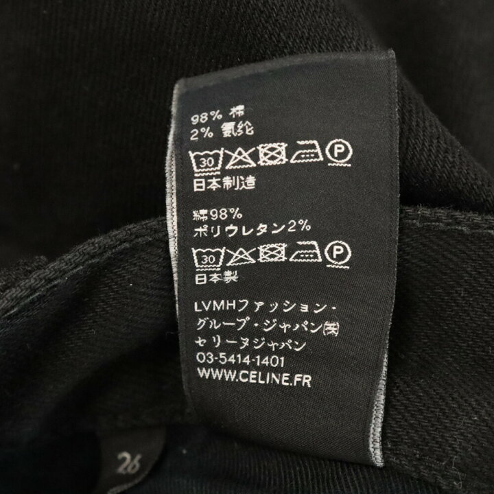 楽天市場】CELINE(セリーヌ) サイズ:26 M_SK_003 N020 786D 38NF 