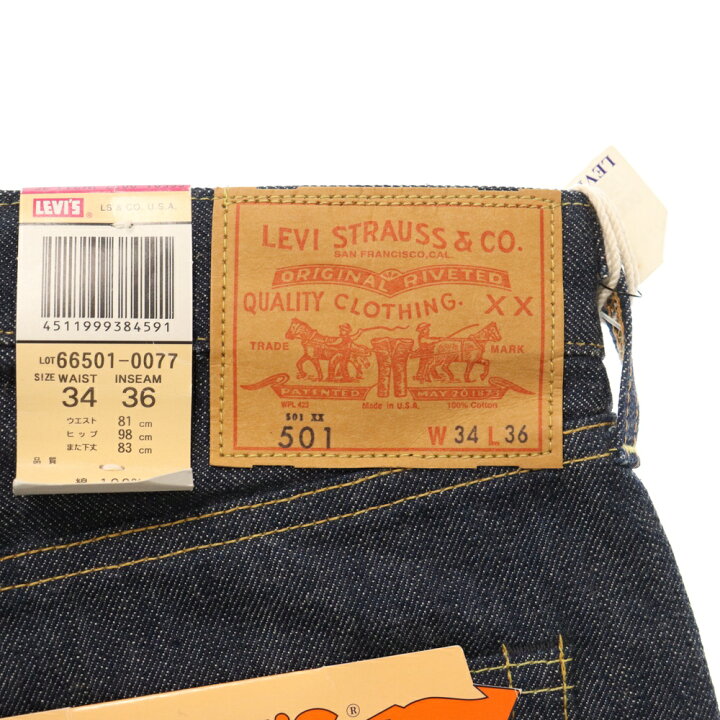 楽天市場】Levi