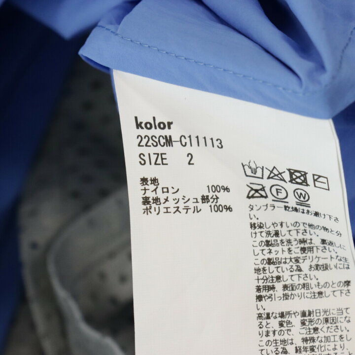 楽天市場】kolor(カラー) サイズ:2 22SS ナイロンタフタ BIG ステン 
