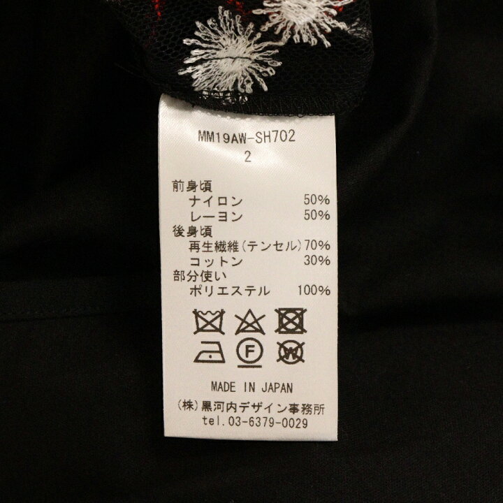 楽天市場】Mame Kurogouchi(マメ クロゴウチ) サイズ:2 ぺディセル 
