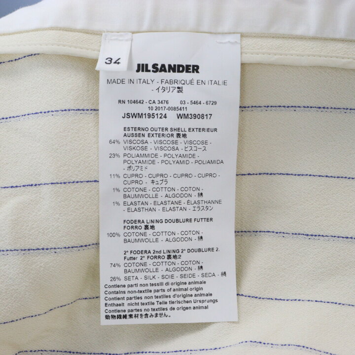 楽天市場】JIL SANDER(ジルサンダー) サイズ:34 ストライプビスコース 
