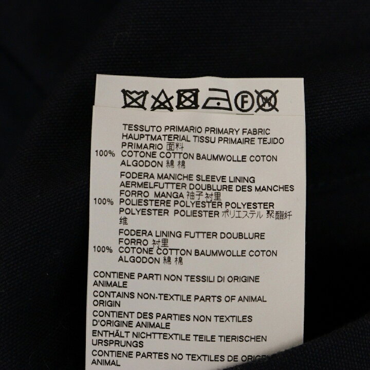 楽天市場】Maison Martin Margiela 14(メゾンマルタンマルジェラ 