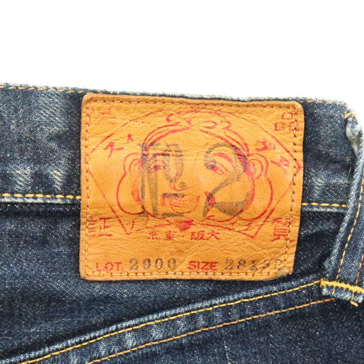楽天市場】EVISU(エビス) サイズ:28×32 初期 STYLE CRAFT/EVIS JEANS 