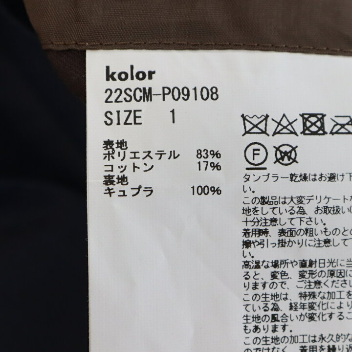 楽天市場】kolor(カラー) サイズ:1 22SS 交織トロピカル 1 TUCK PT 