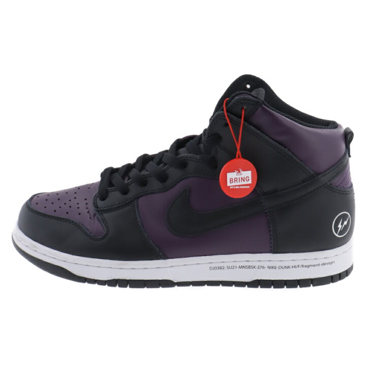 楽天市場】NIKE(ナイキ) サイズ:28.0cm ×FRAGMENT DUNK HIGH CITY PACK 