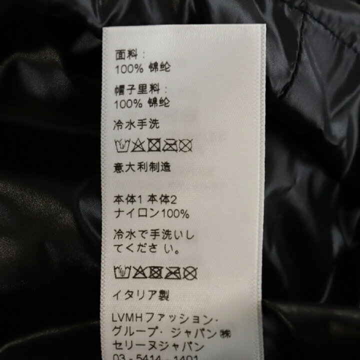 楽天市場】CELINE(セリーヌ) サイズ:46 22SS LOOSE CUT JACKET WITH 