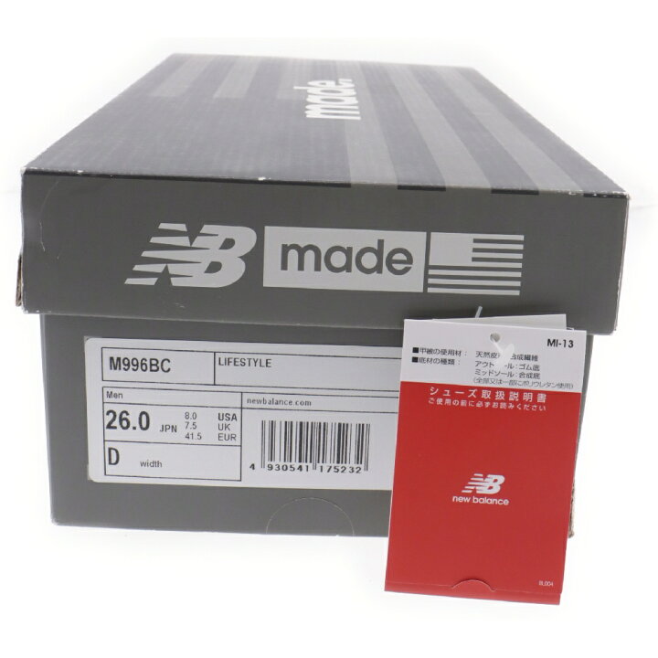 楽天市場】New Balance(ニューバランス) サイズ:26.0cm M996BC 